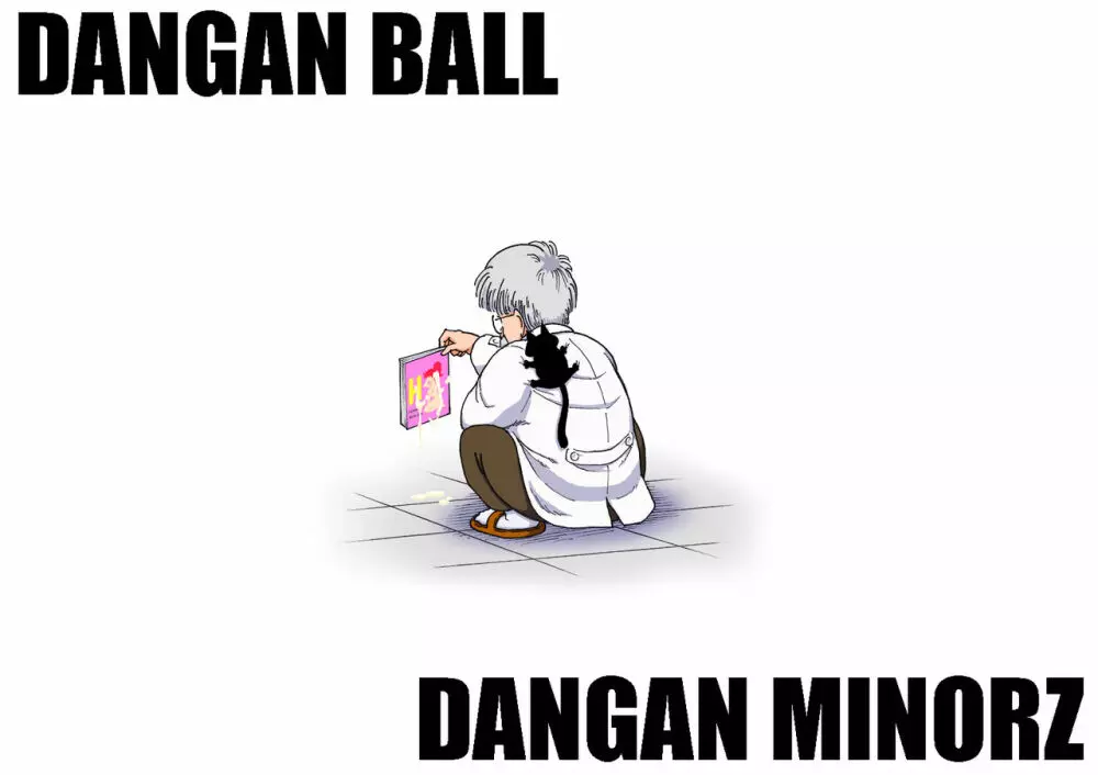 DANGAN BALL～ママのママといっしょにトレーニング～ 30ページ