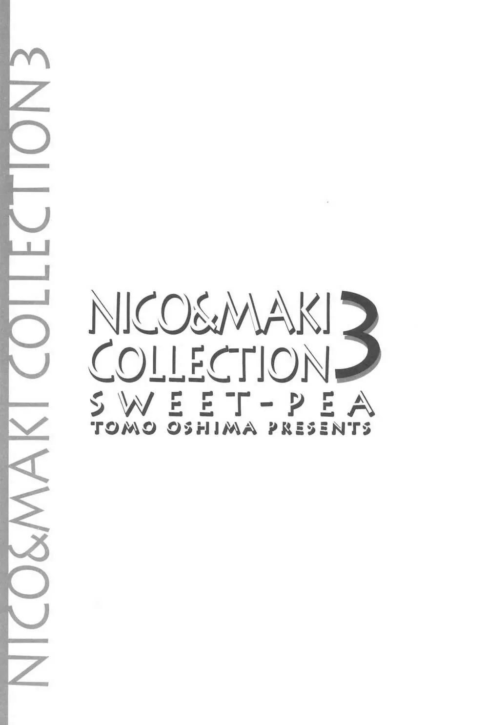 NICO & MAKI COLLECTION 3 190ページ