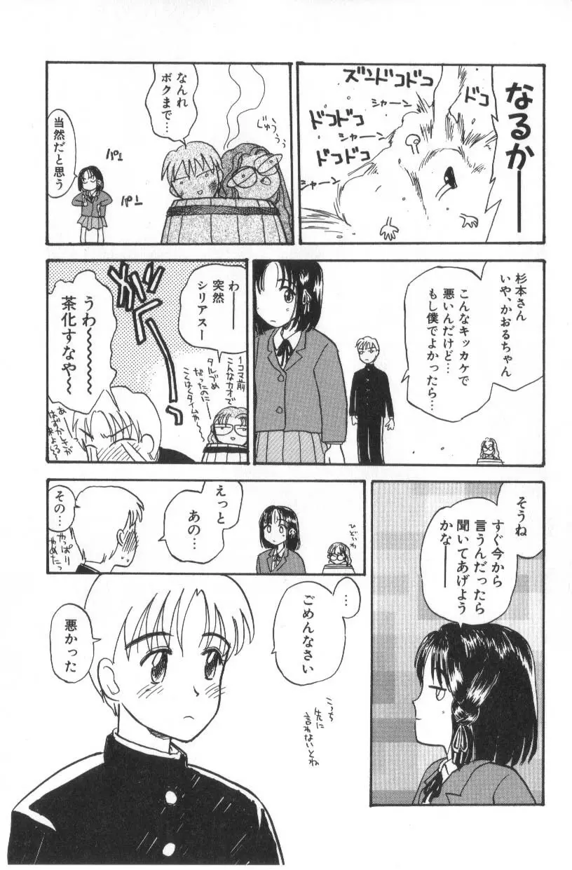 花ごよみ 265ページ