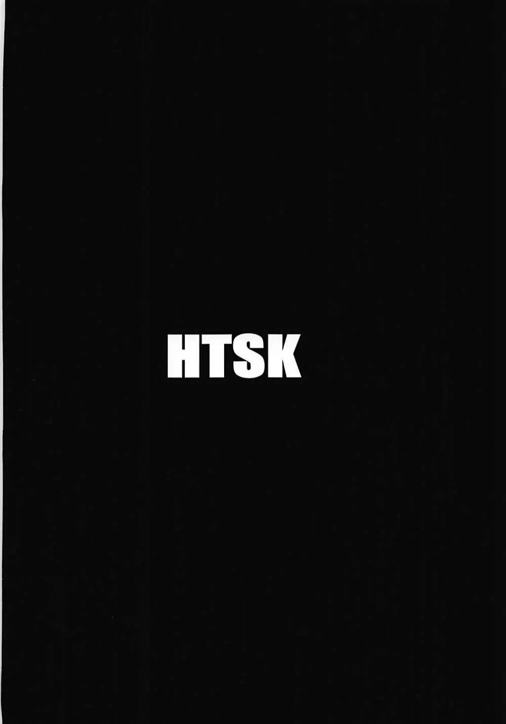 HTSK8.5 18ページ