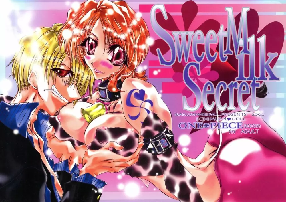 Sweet Milk Secret 1ページ