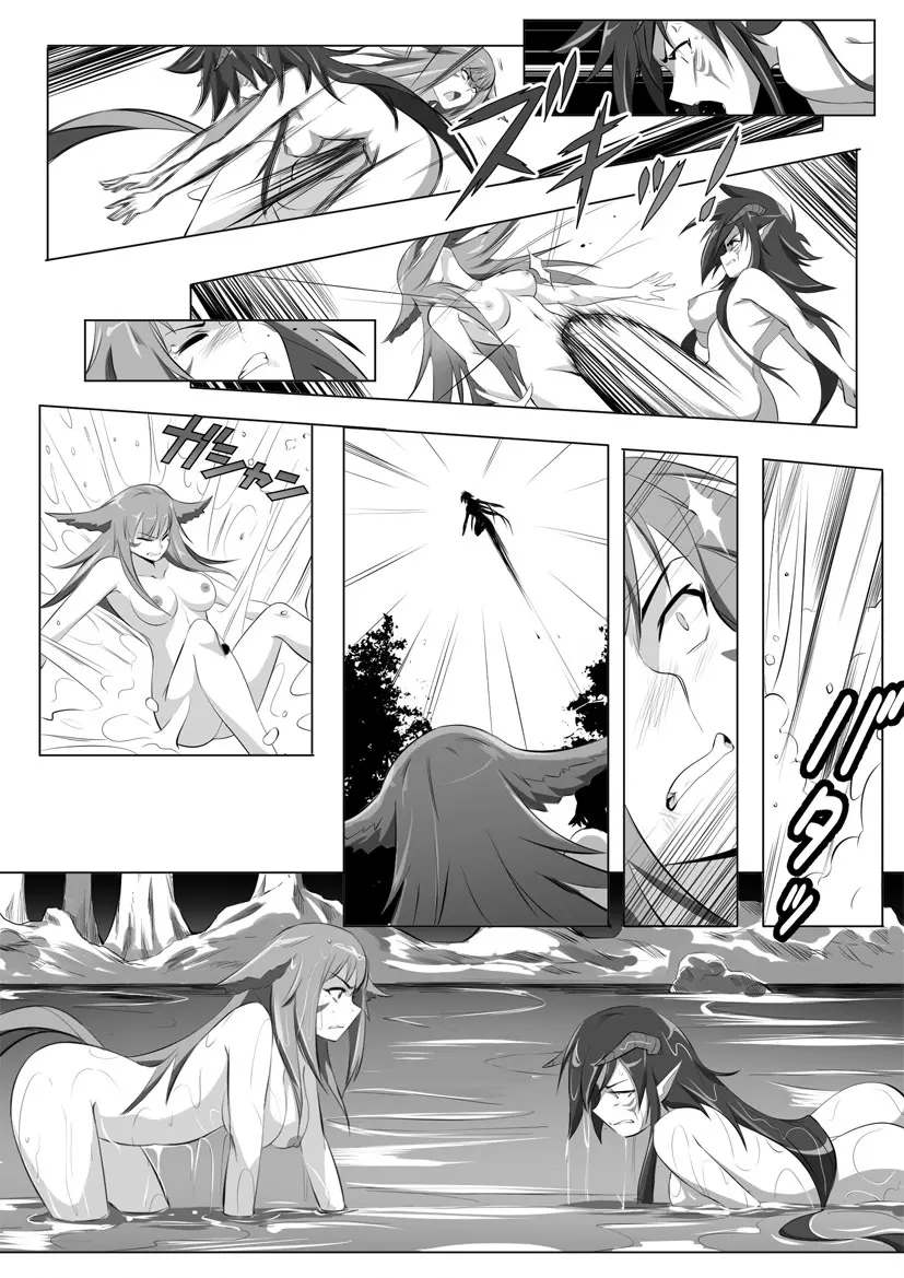 Momo Kyun Sword: Enki X Kijigami 2ページ