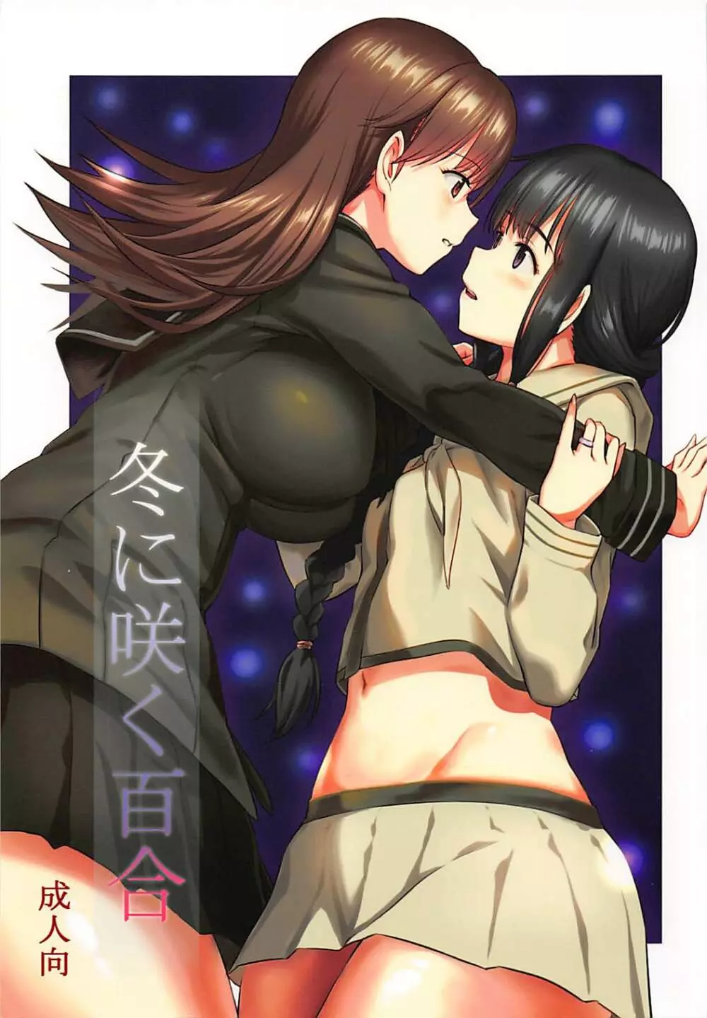 冬に咲く百合