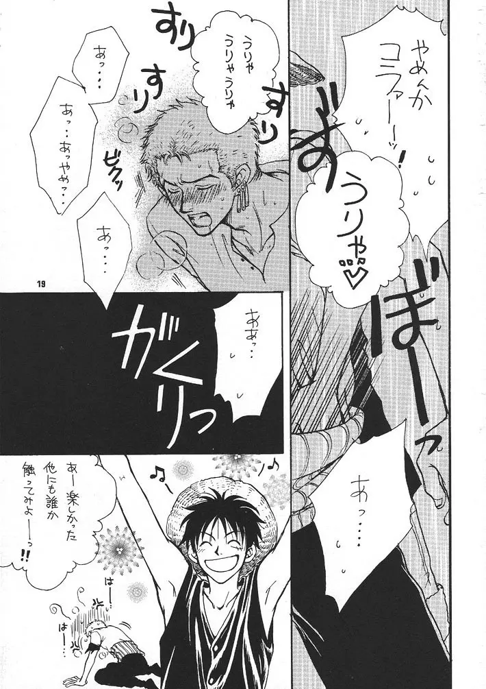 Kaizoku no Susume 18ページ