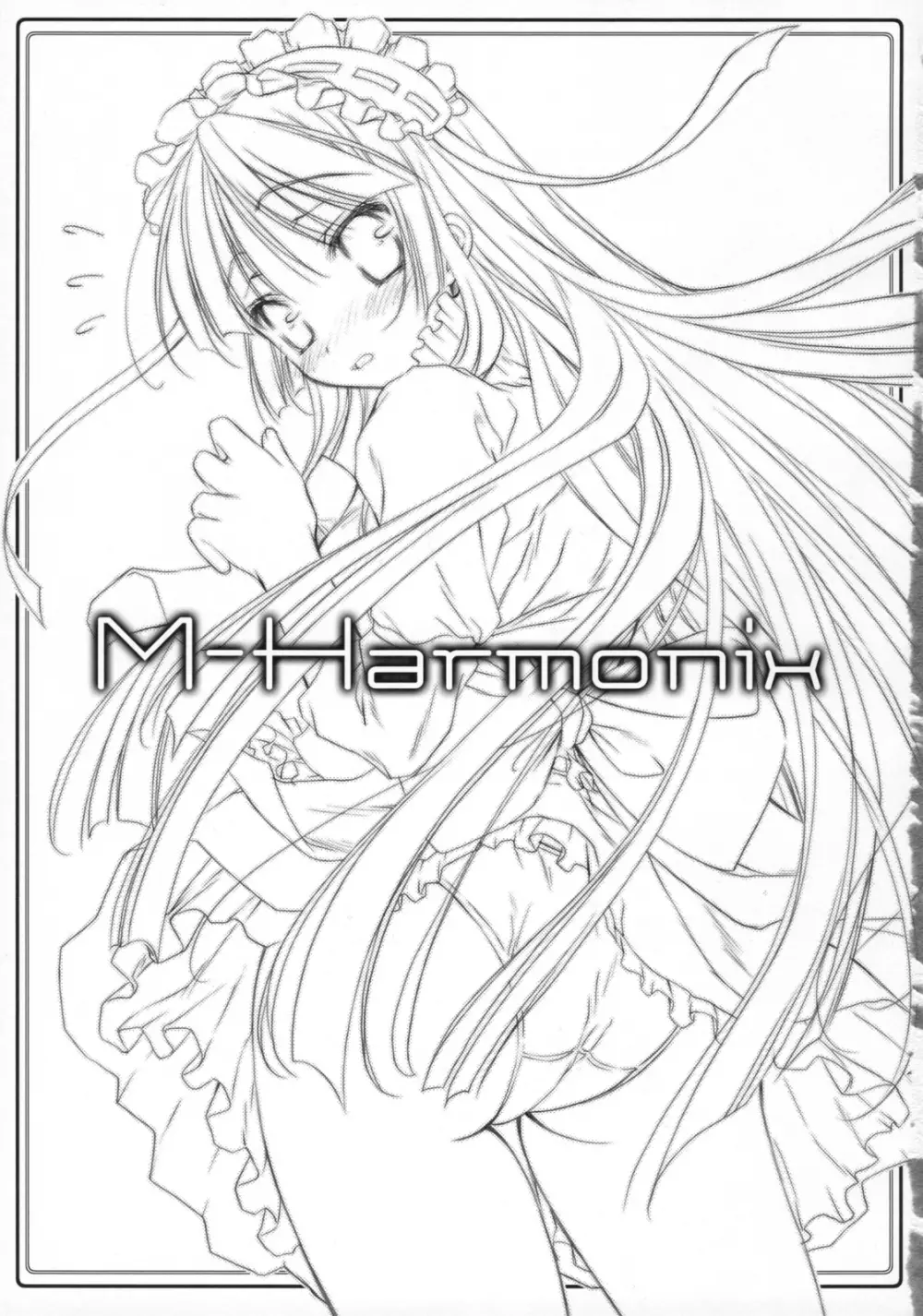 M-Harmonix 2ページ