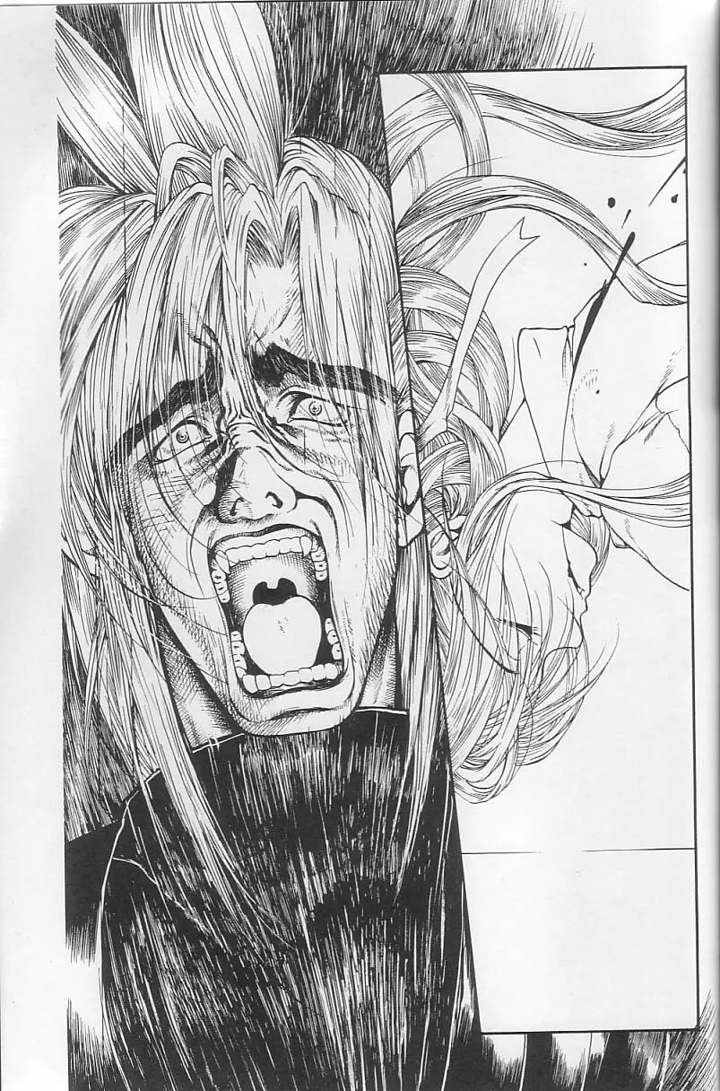Sephiroth incomplete No’ 15ページ
