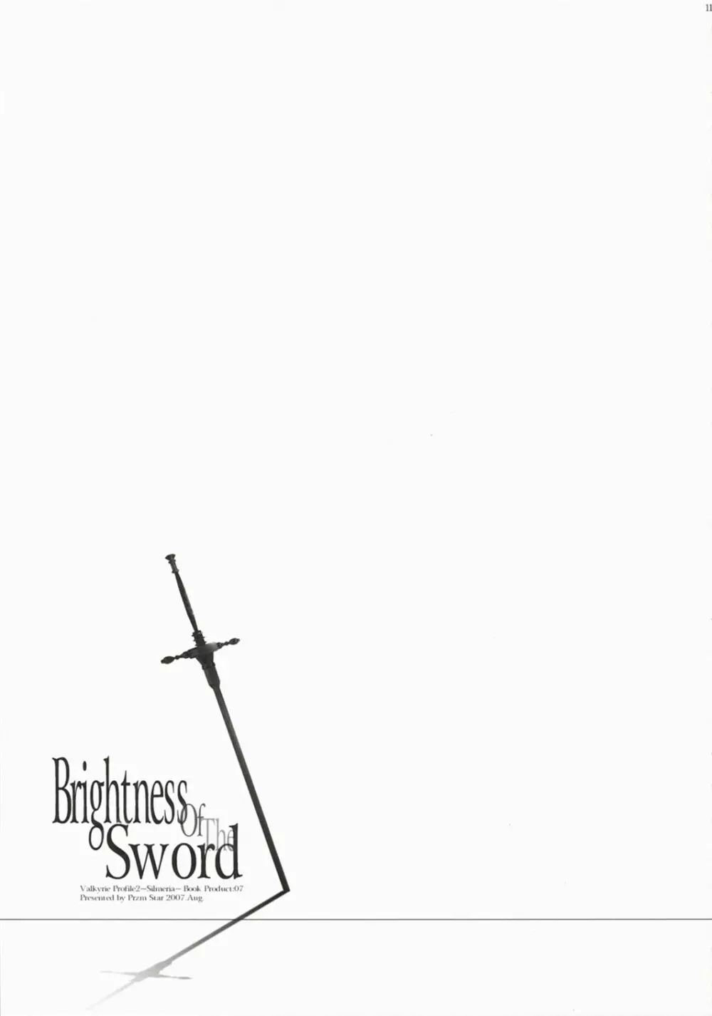 Brightness of The Sword 11ページ
