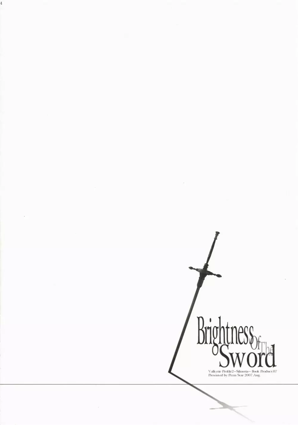 Brightness of The Sword 14ページ