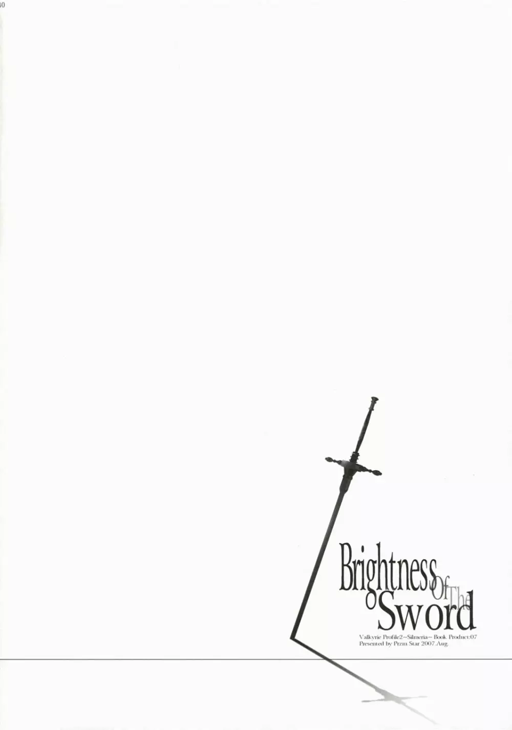 Brightness of The Sword 40ページ