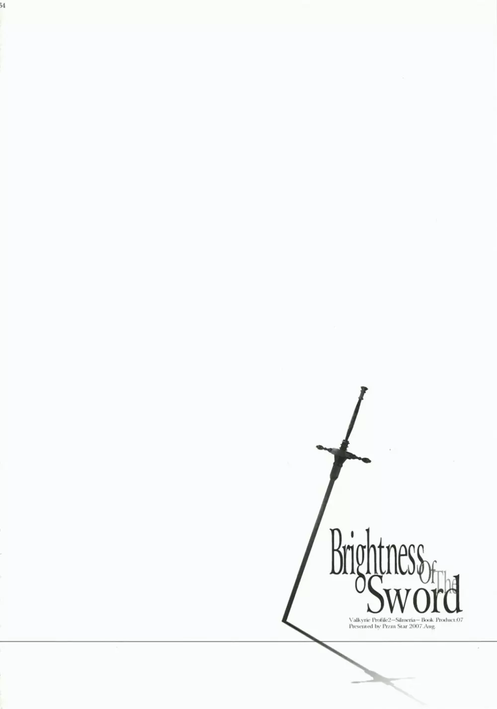 Brightness of The Sword 54ページ