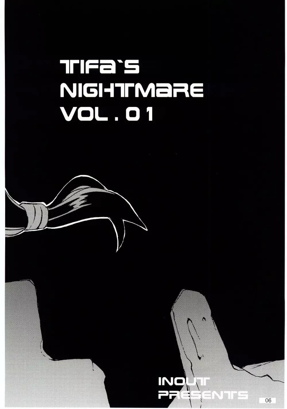 TIFA’S NIGHTMARE VOL. 01 5ページ