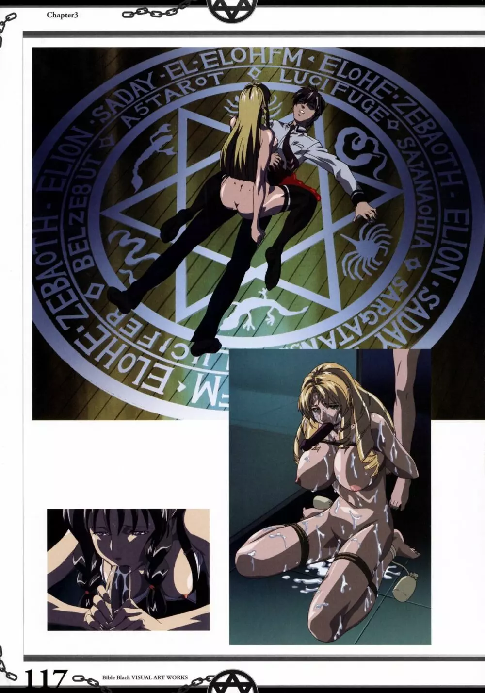 The Bible Black Visual Art Works 131ページ