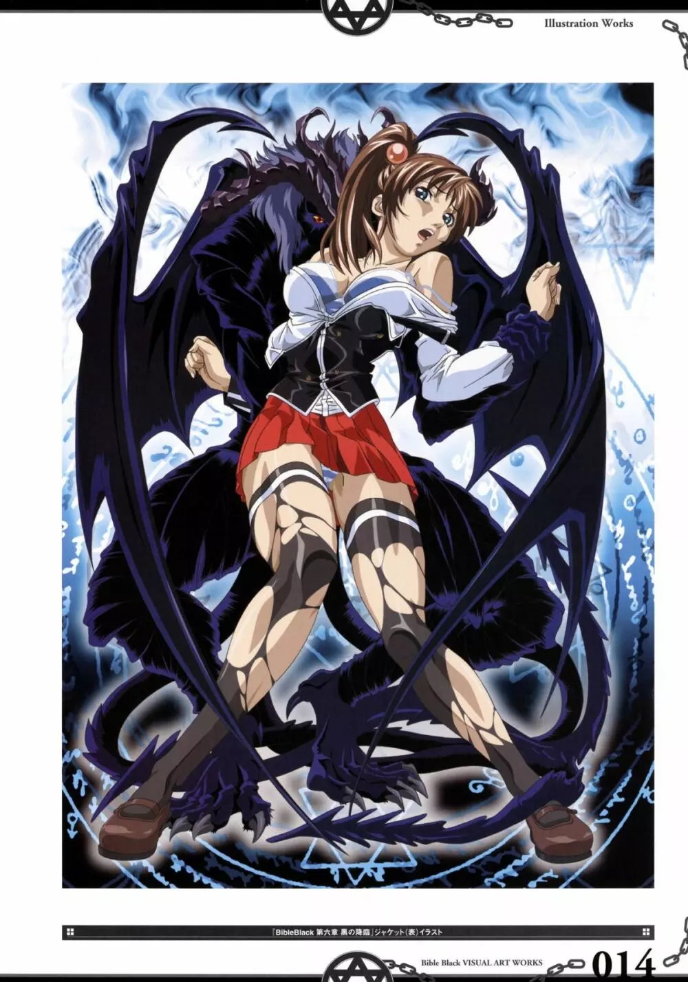 The Bible Black Visual Art Works 21ページ