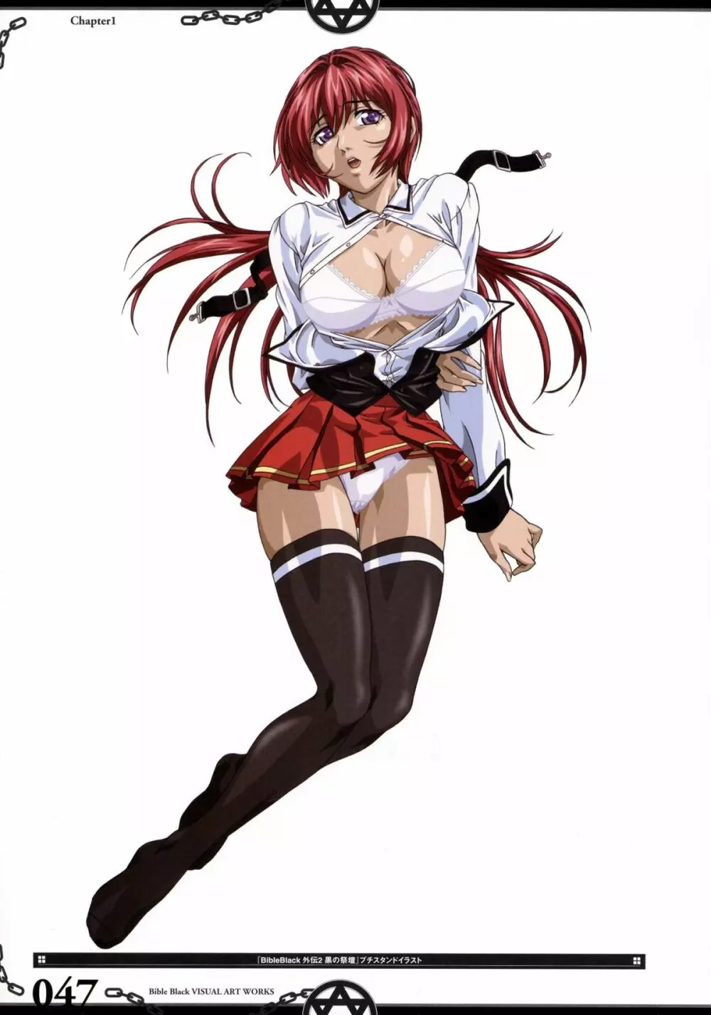 The Bible Black Visual Art Works 56ページ