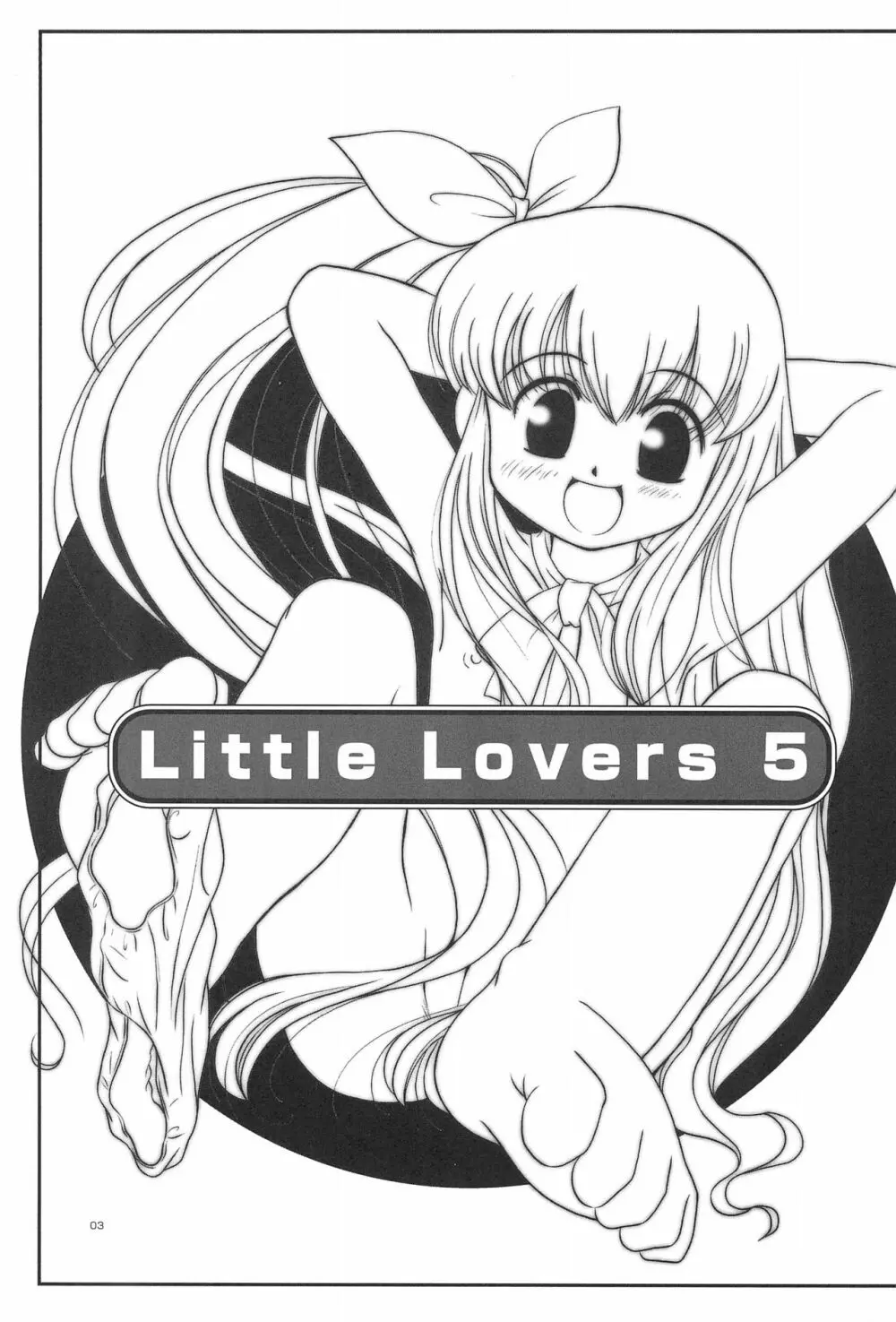 LITTLE LOVERS 5 5ページ