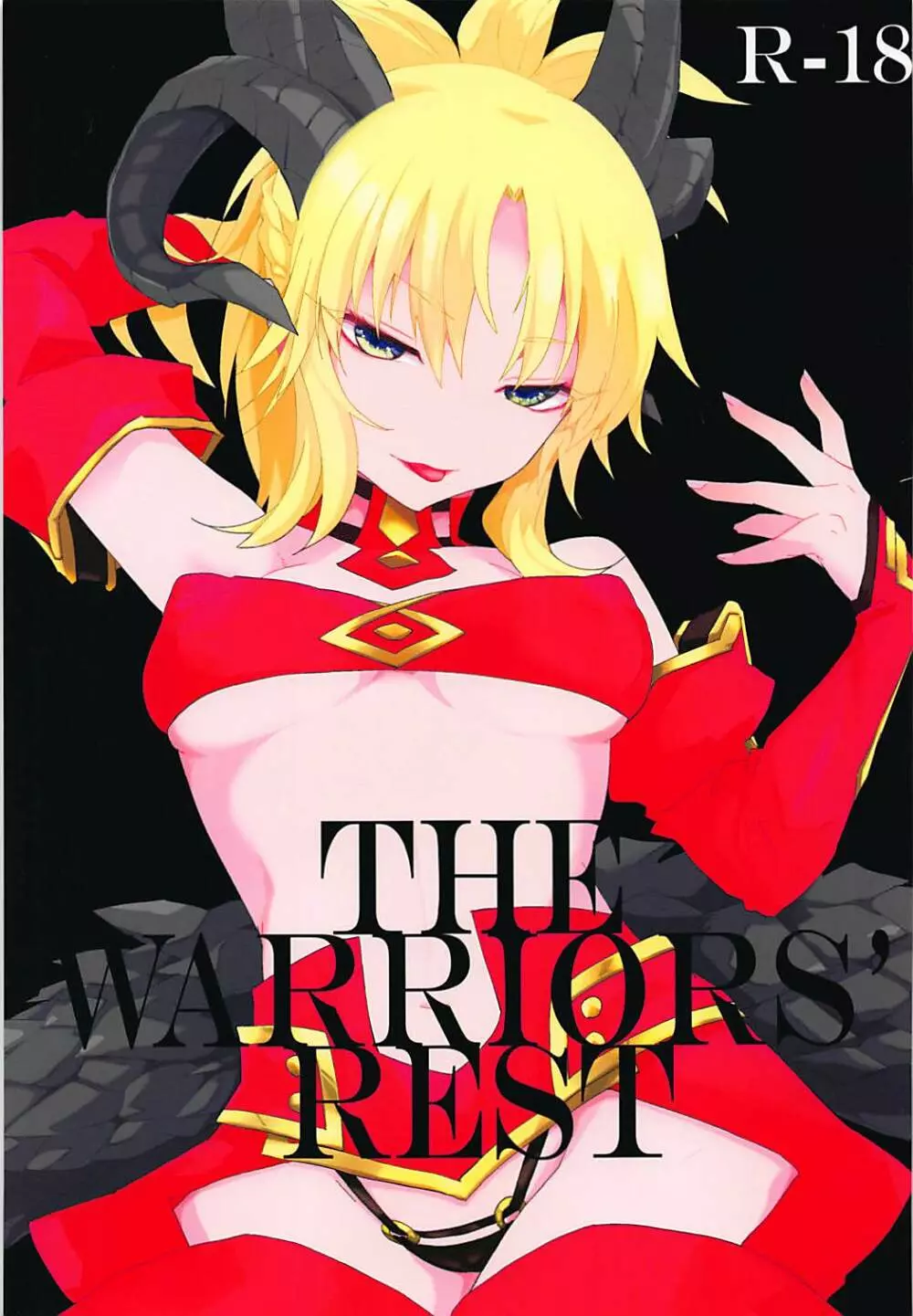 THE WARRIORS’ REST 1ページ