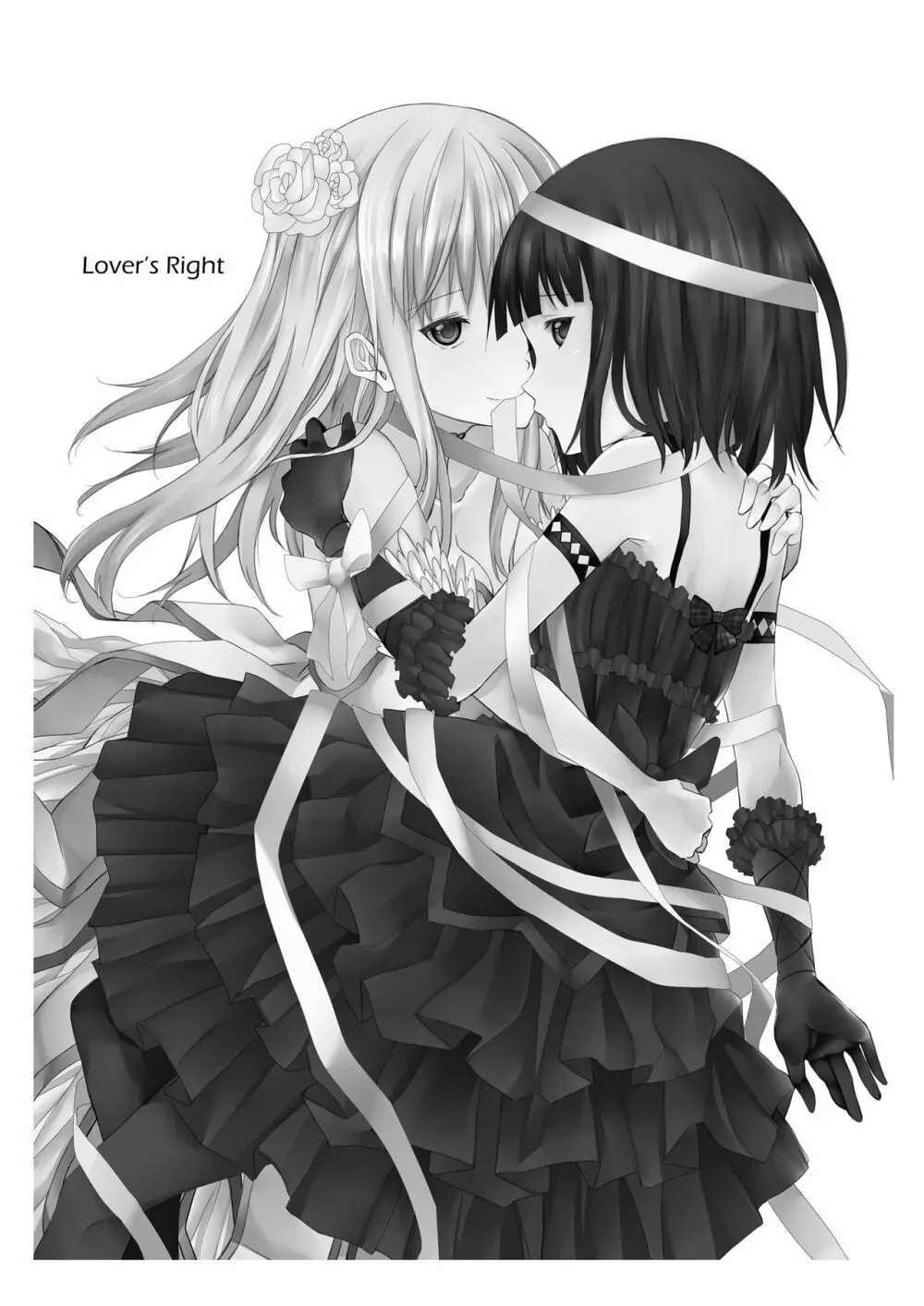Lover’s Right 3ページ