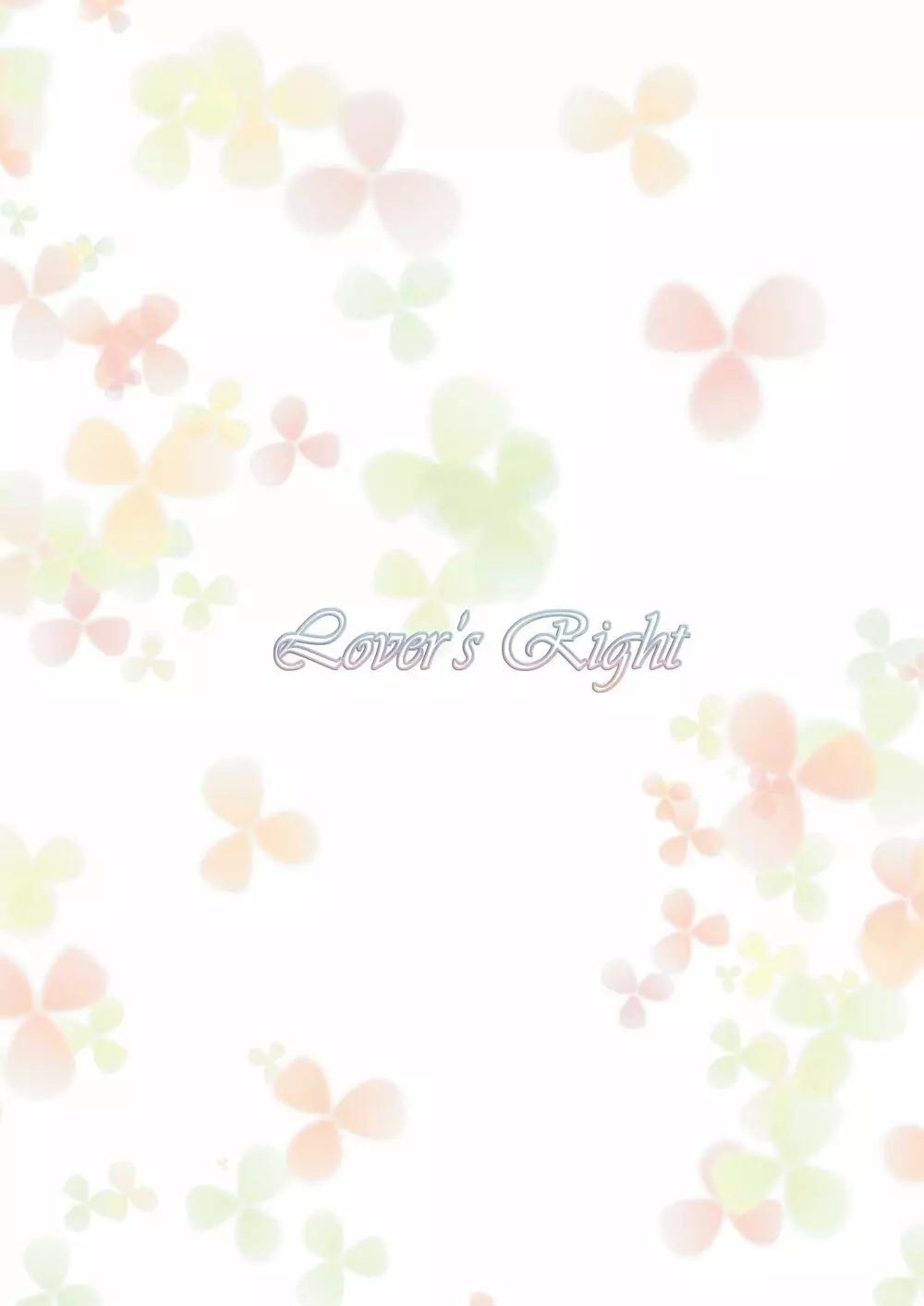 Lover’s Right 36ページ