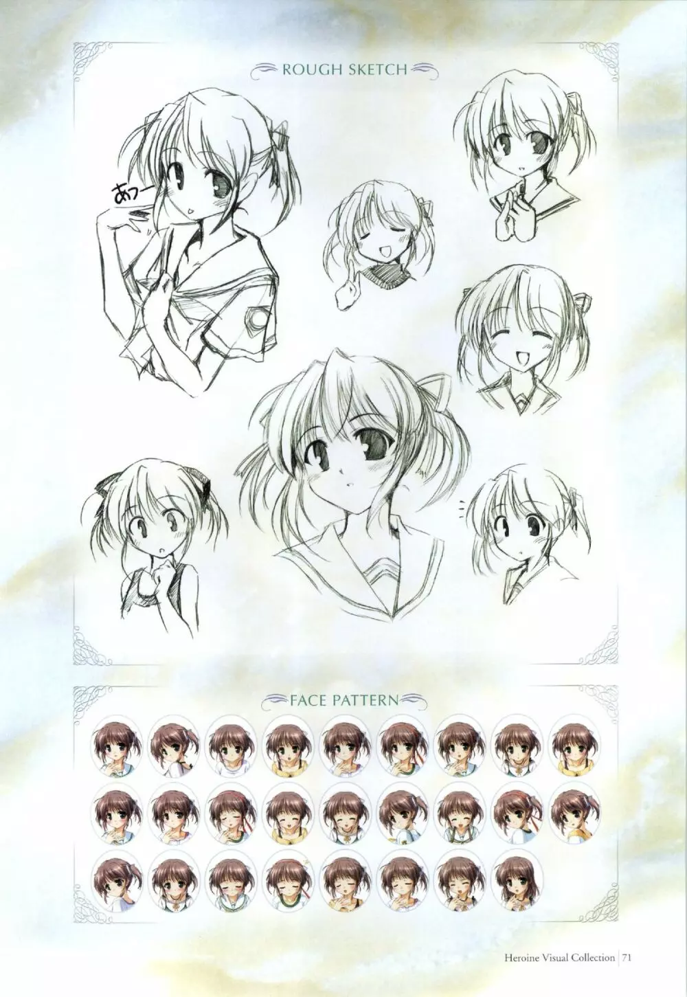 Yoake Mae Yori Ruri Iro Na ( Crescent Love ) Perfect Visual Book 68ページ