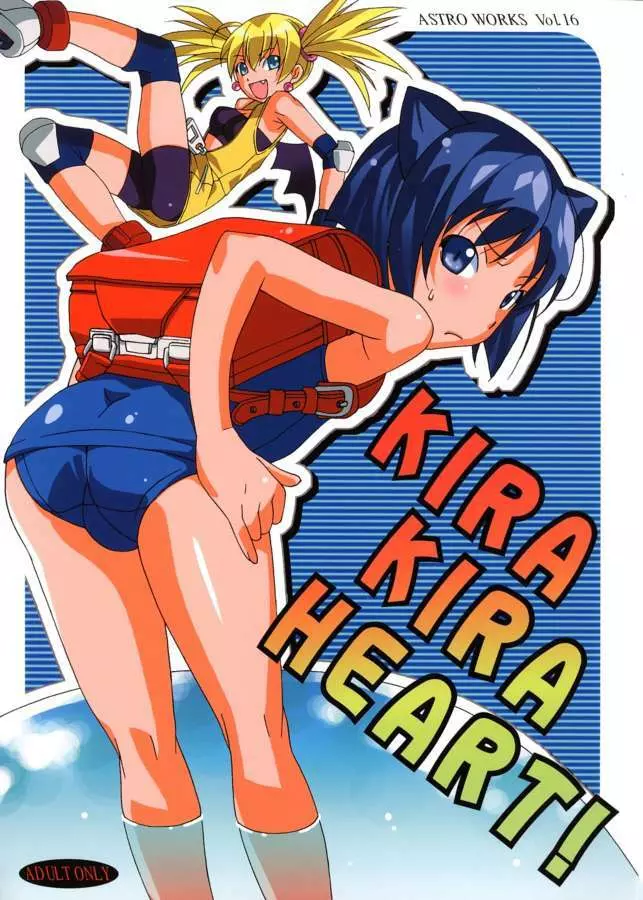 KIRA KIRA HEART!