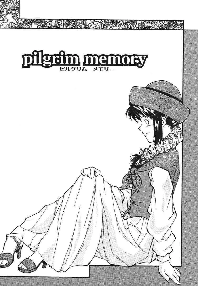 pilgrim memory ピルグリムメモリー 38ページ