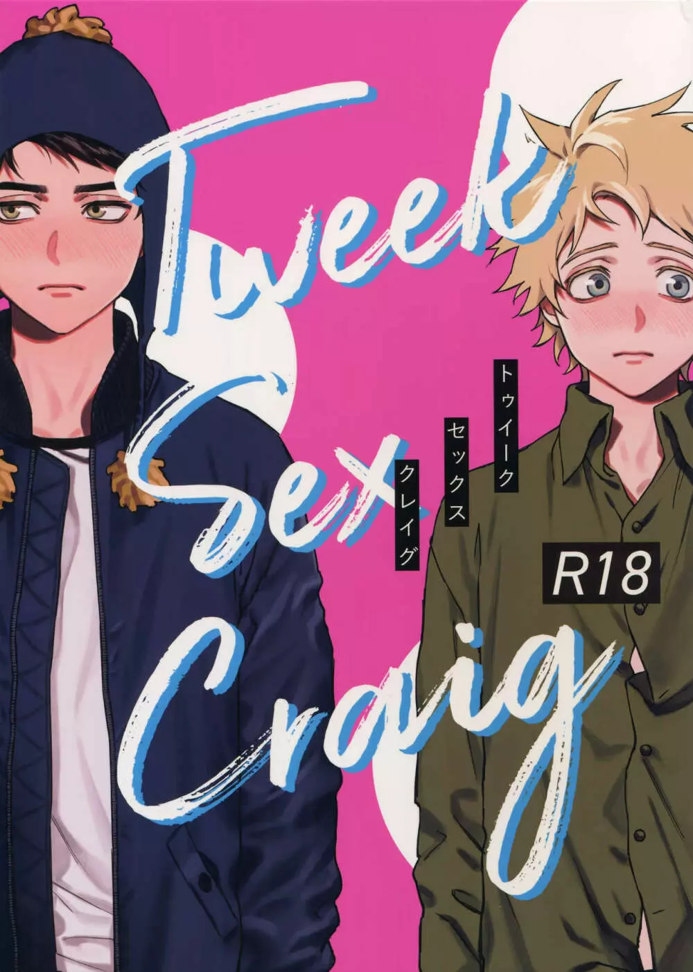 Tweek Sex Craig