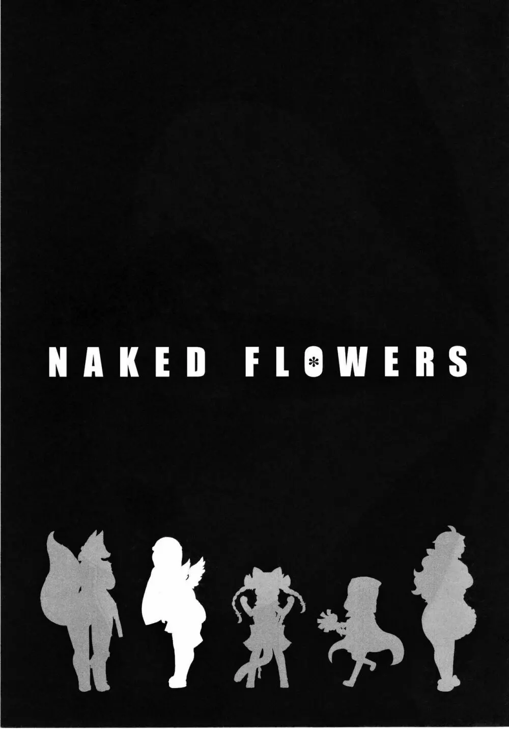 NAKED FLOWERS 20ページ
