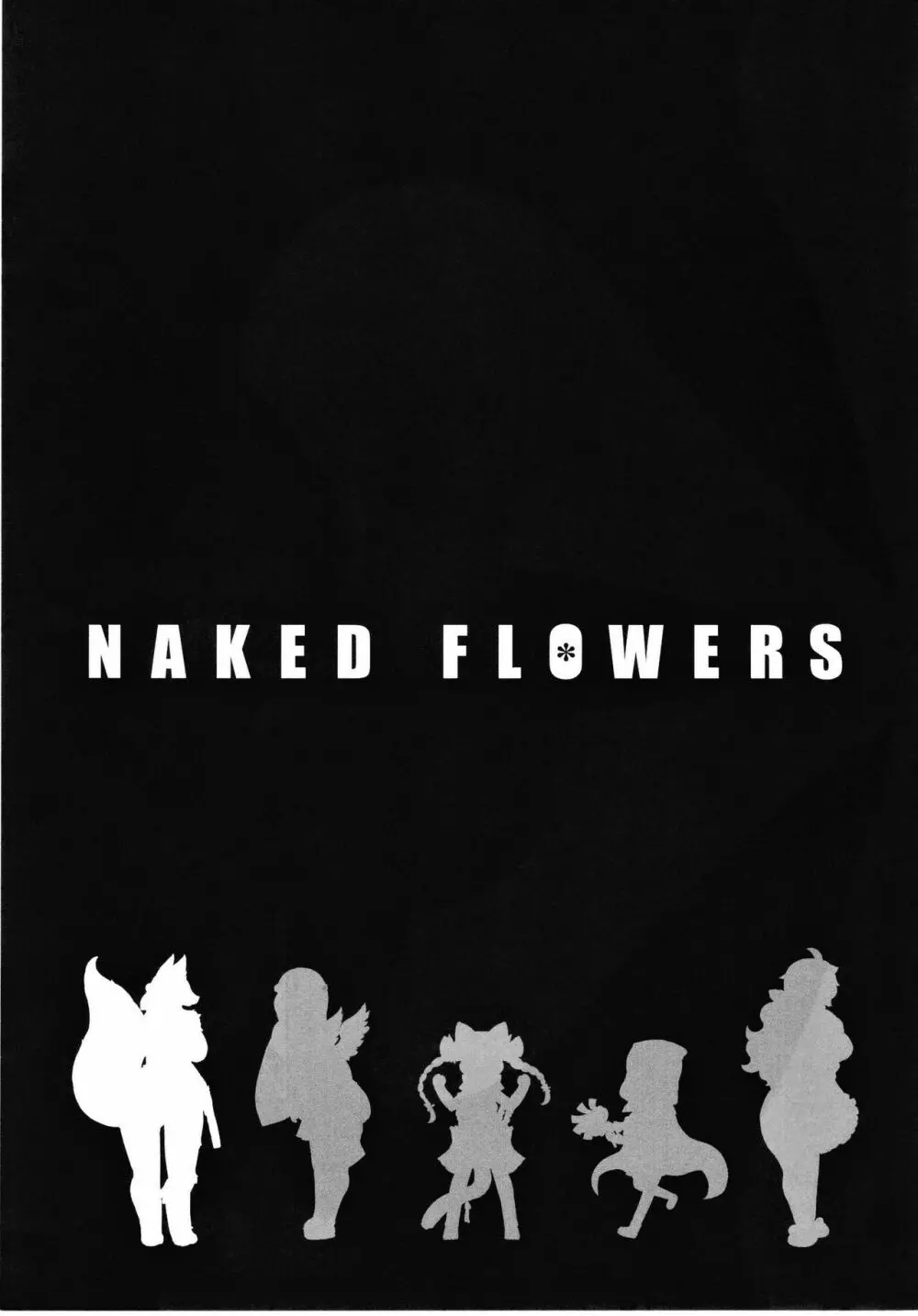 NAKED FLOWERS 26ページ