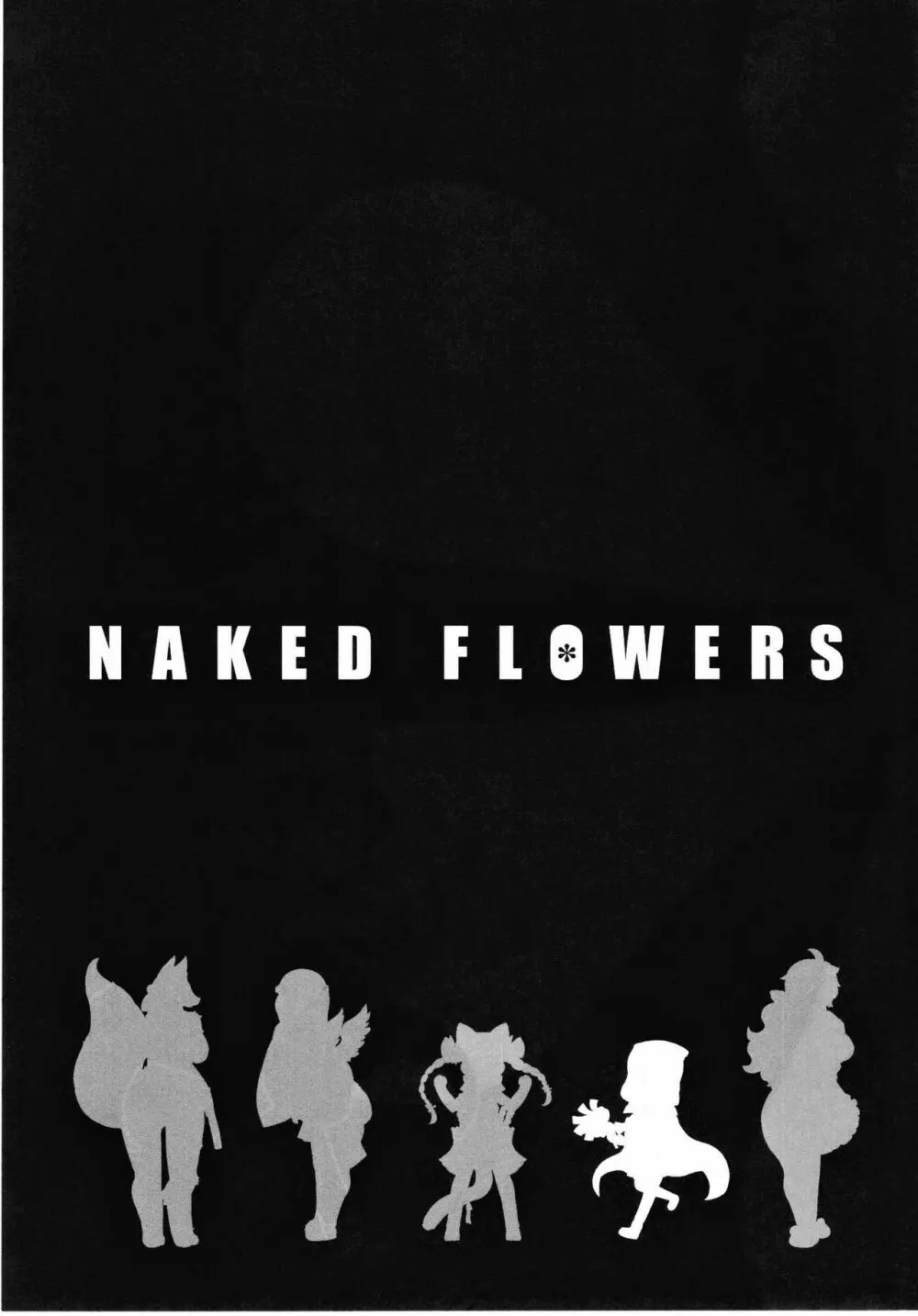 NAKED FLOWERS 8ページ