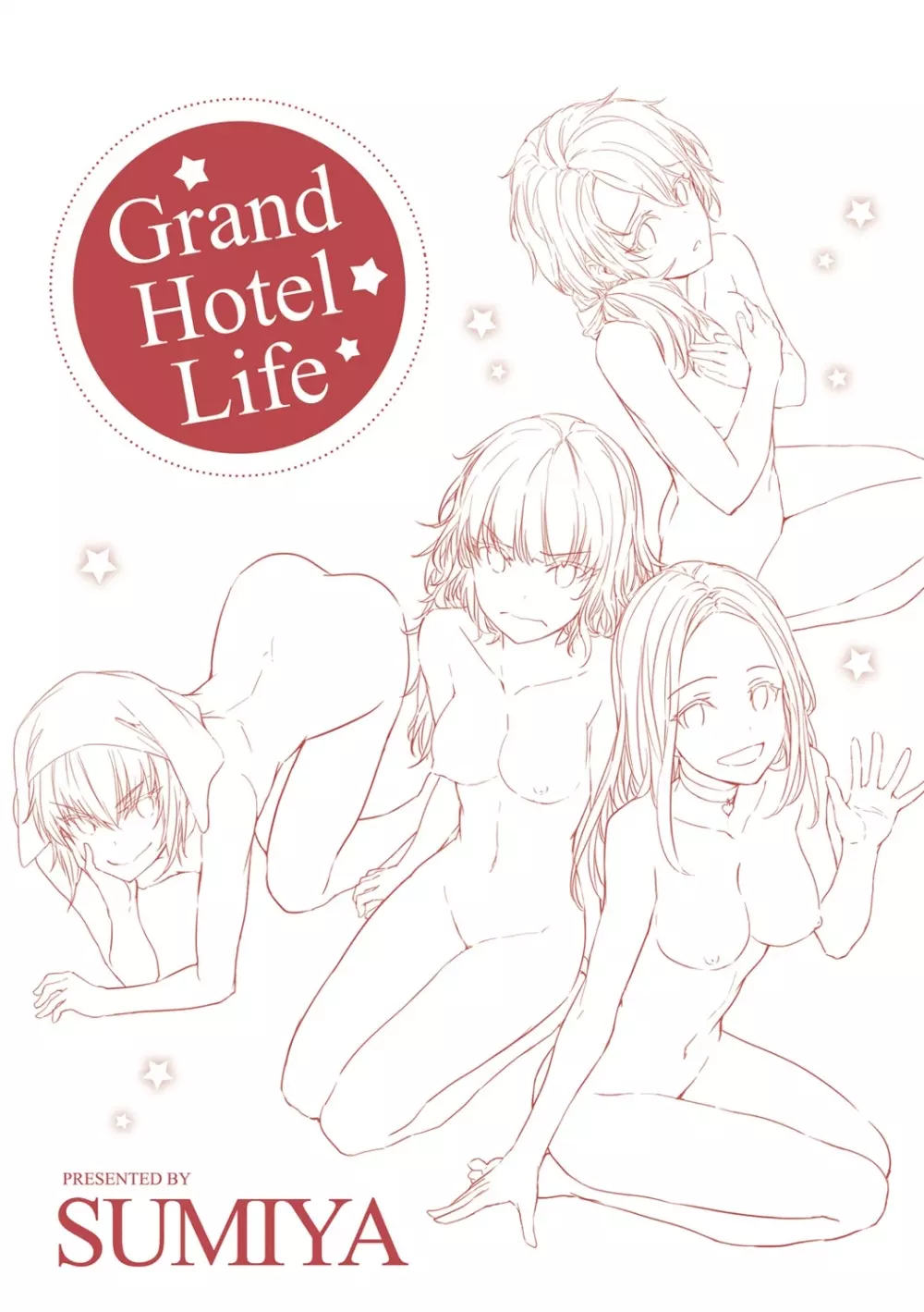 Grand Hotel Life 217ページ