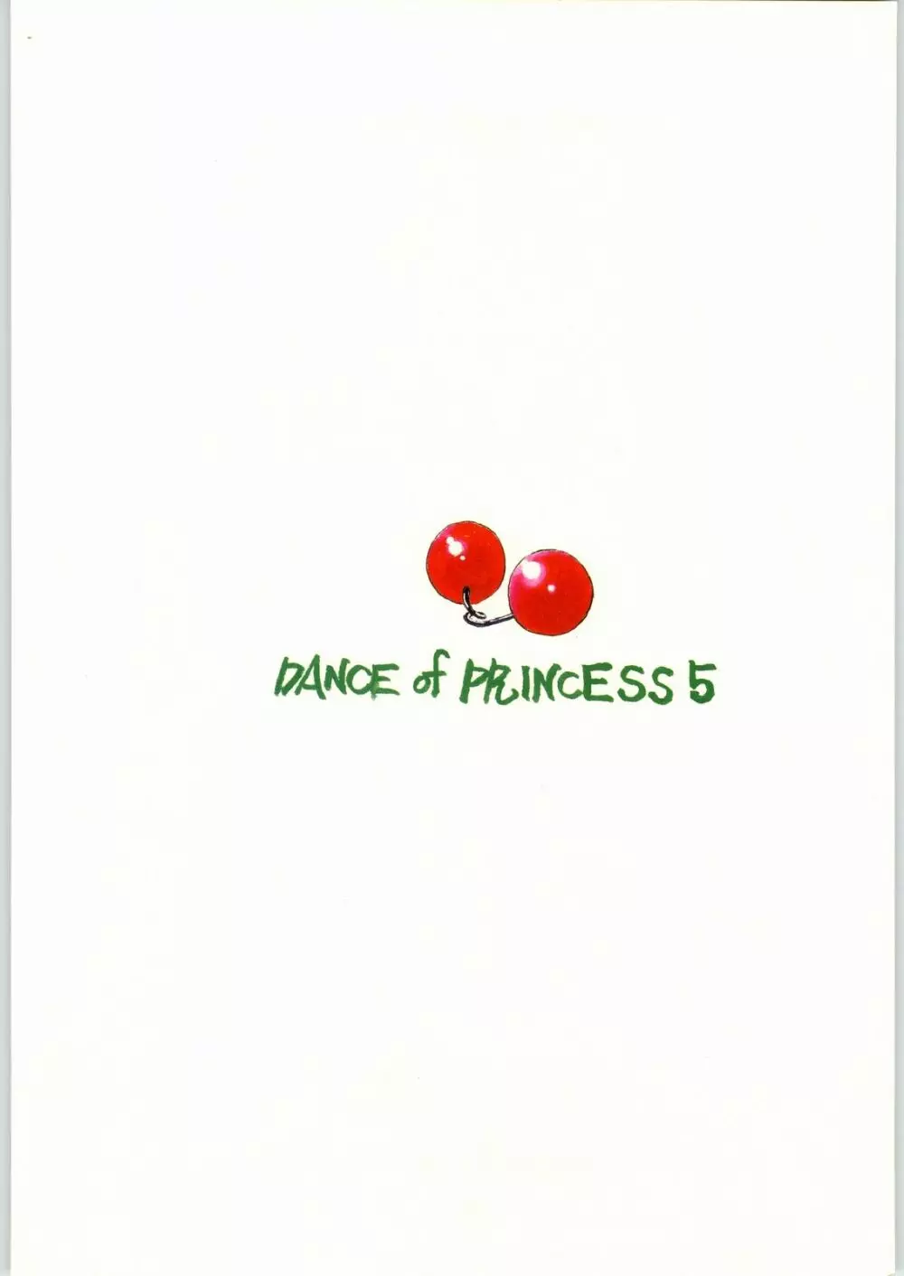 DANCE of PRINCESS 5 50ページ
