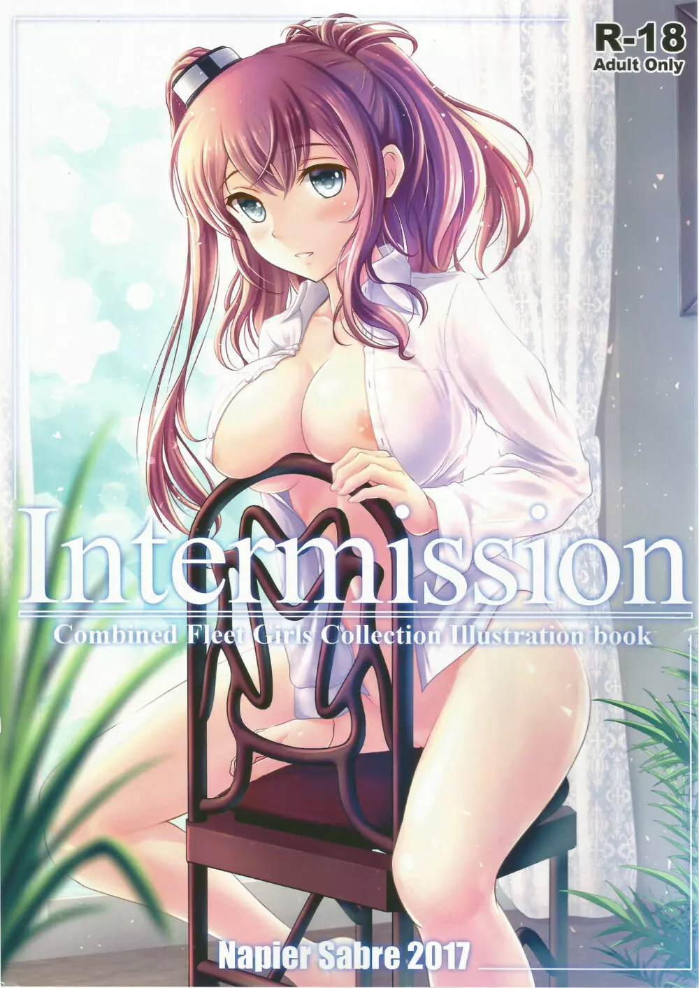 Intermission 1ページ