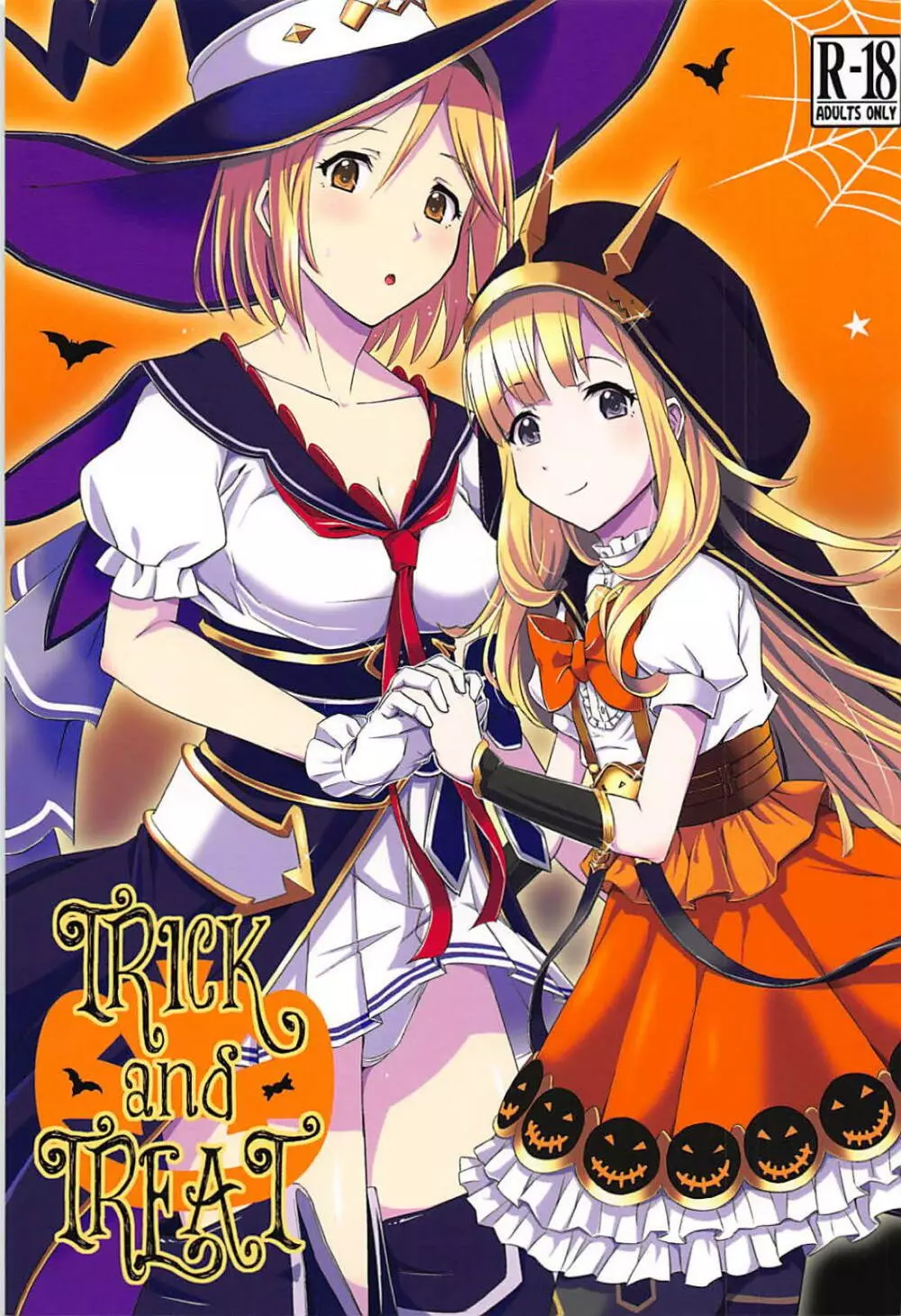 TRICK and TREAT 1ページ