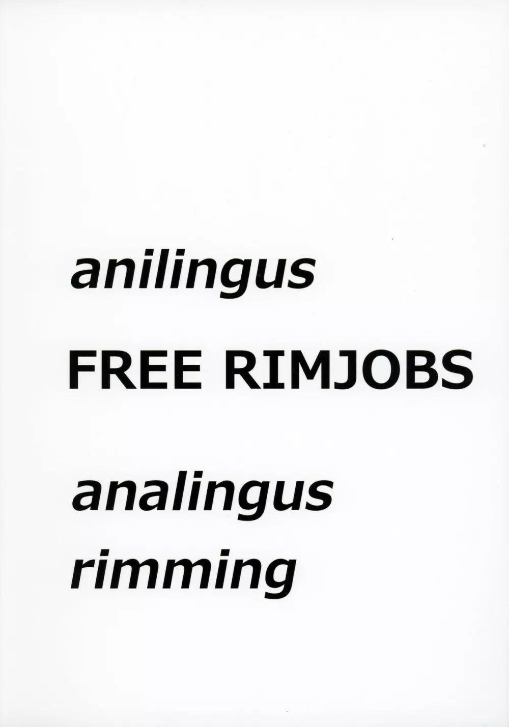 FREE RIMJOBS 18ページ