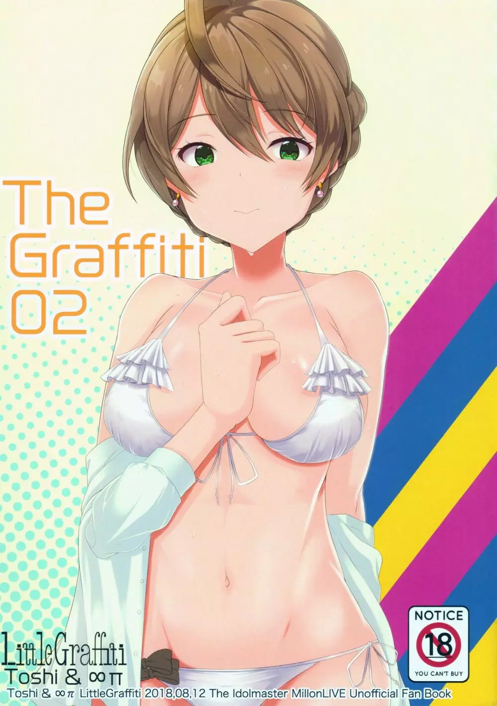 (C94) [LittleGraffiti (Toshi, ∞π) The Graffiti 02 (アイドルマスターミリオンライブ！) 1ページ