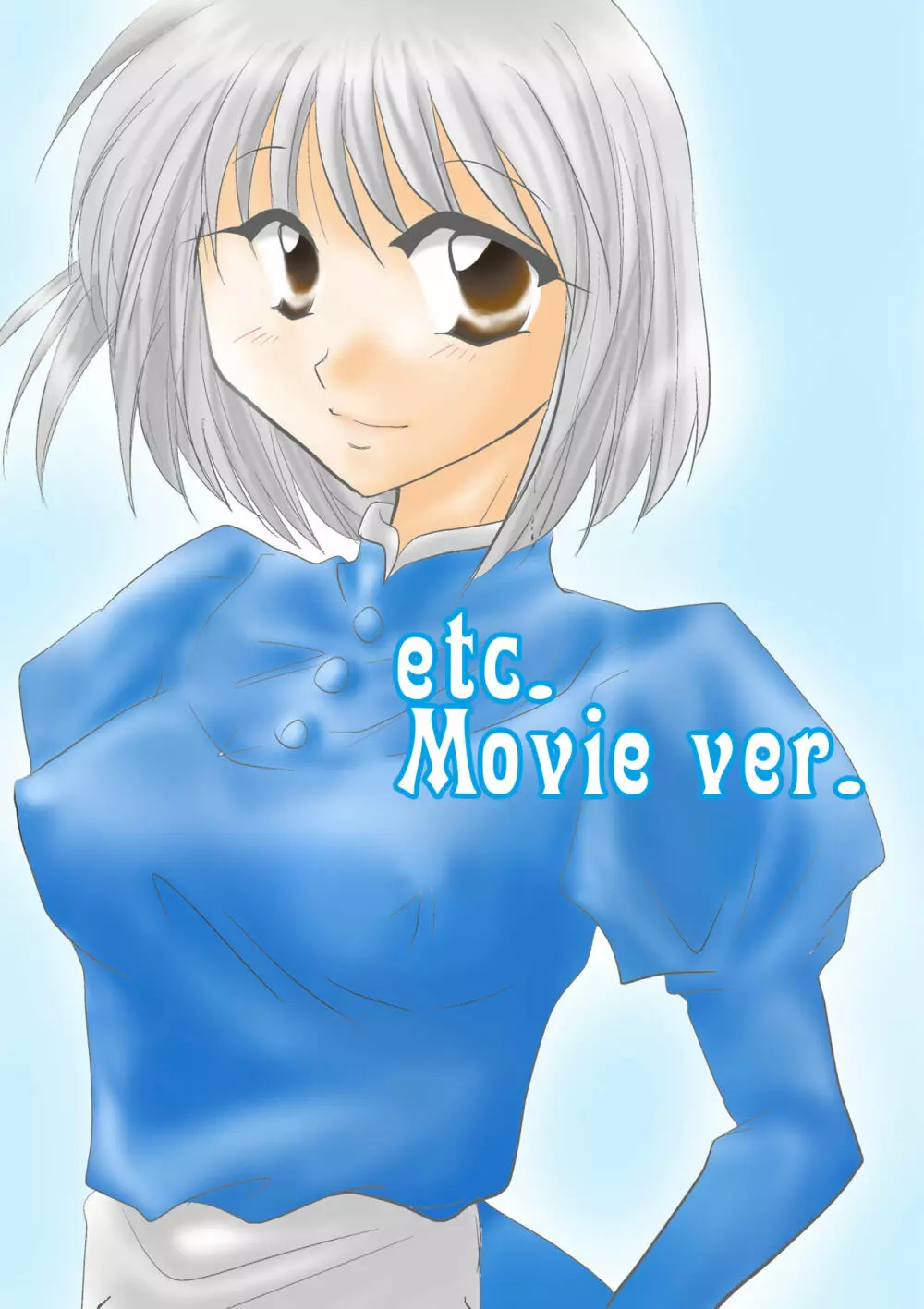 etc Movie ver. 1ページ