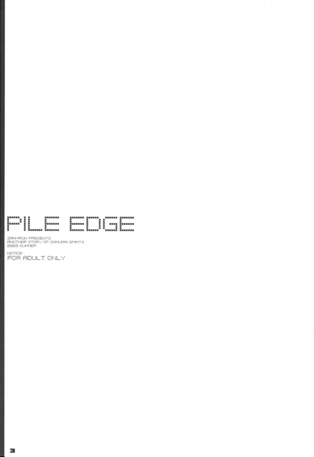PILE EDGE 2003SUMMER 2ページ