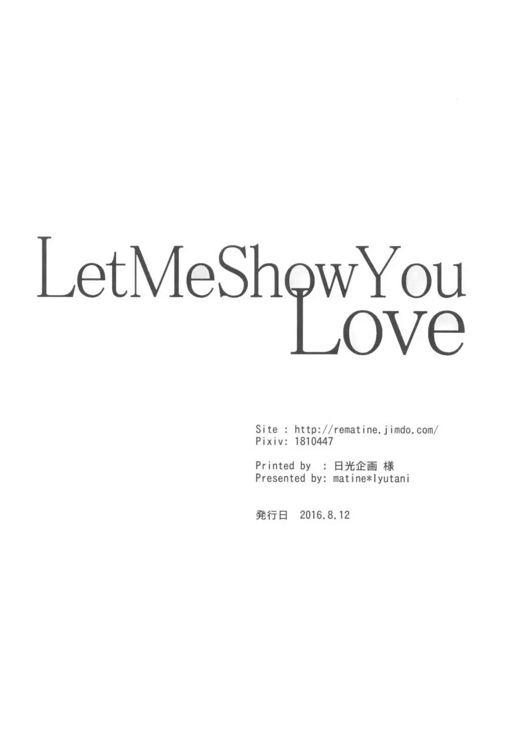 Let Me Show You Love 2ページ