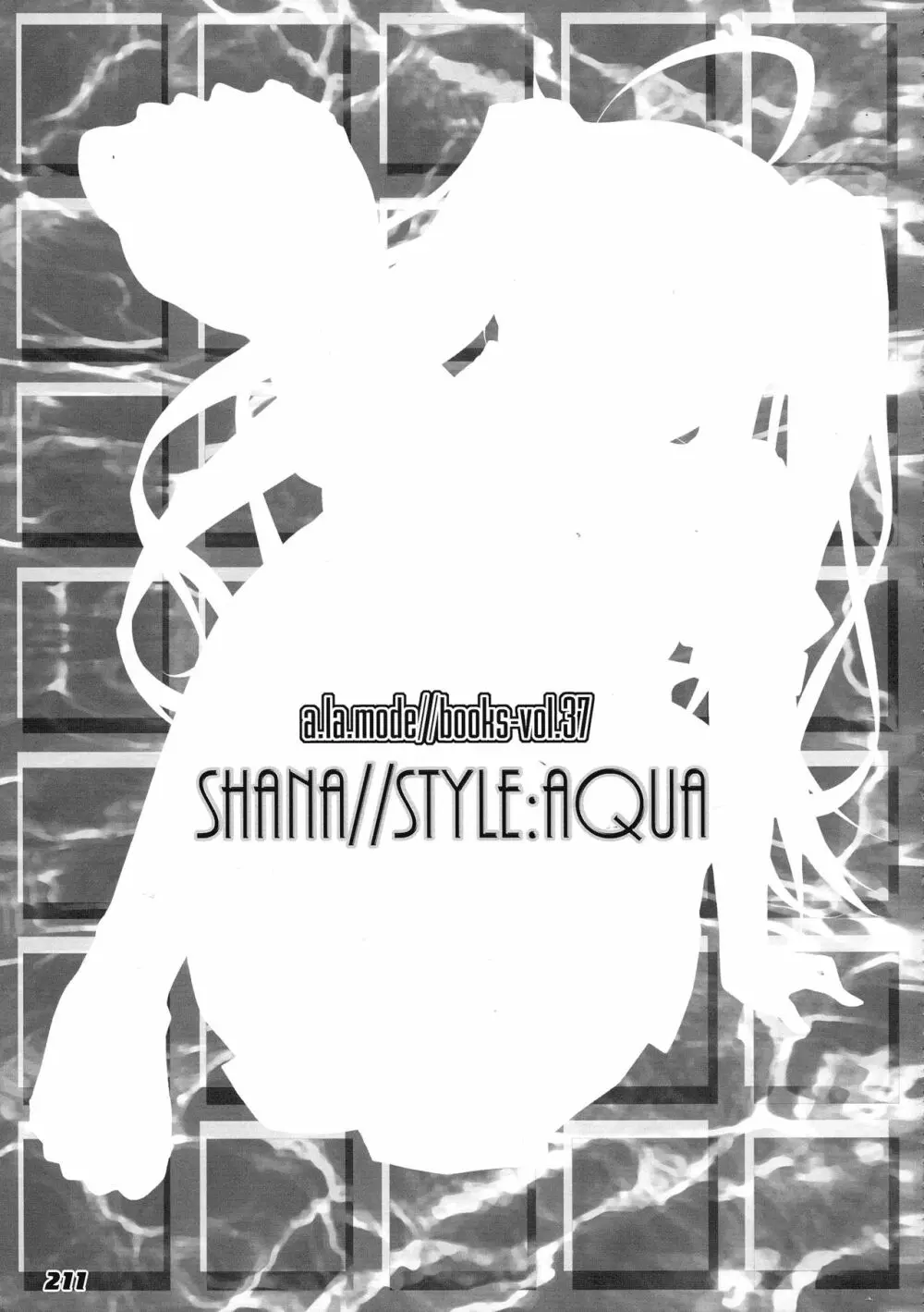 La Collection2 -ShanaStyle- 203ページ