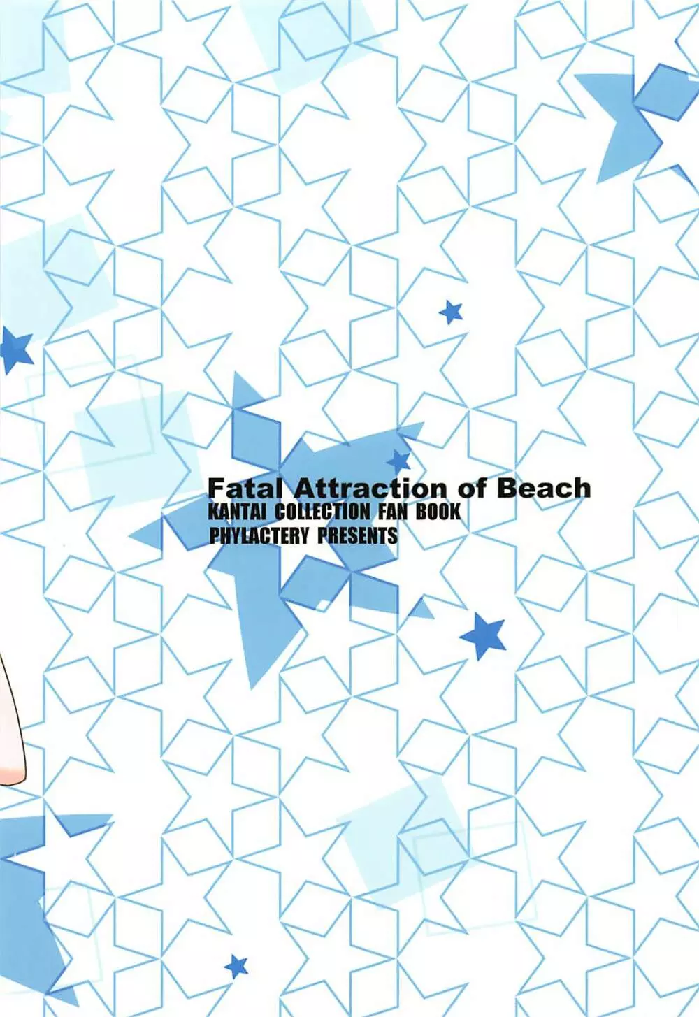 Fatal Attraction of Beach 24ページ
