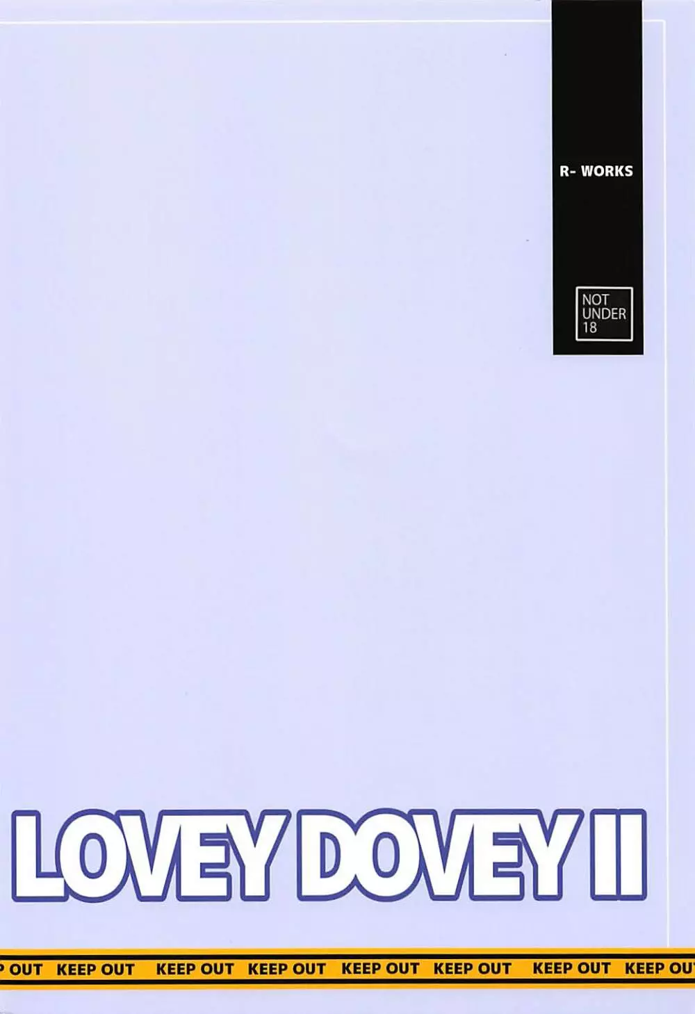 LOVEY DOVEY II 26ページ