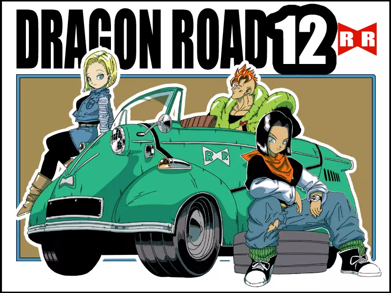 DRAGON ROAD 12 31ページ