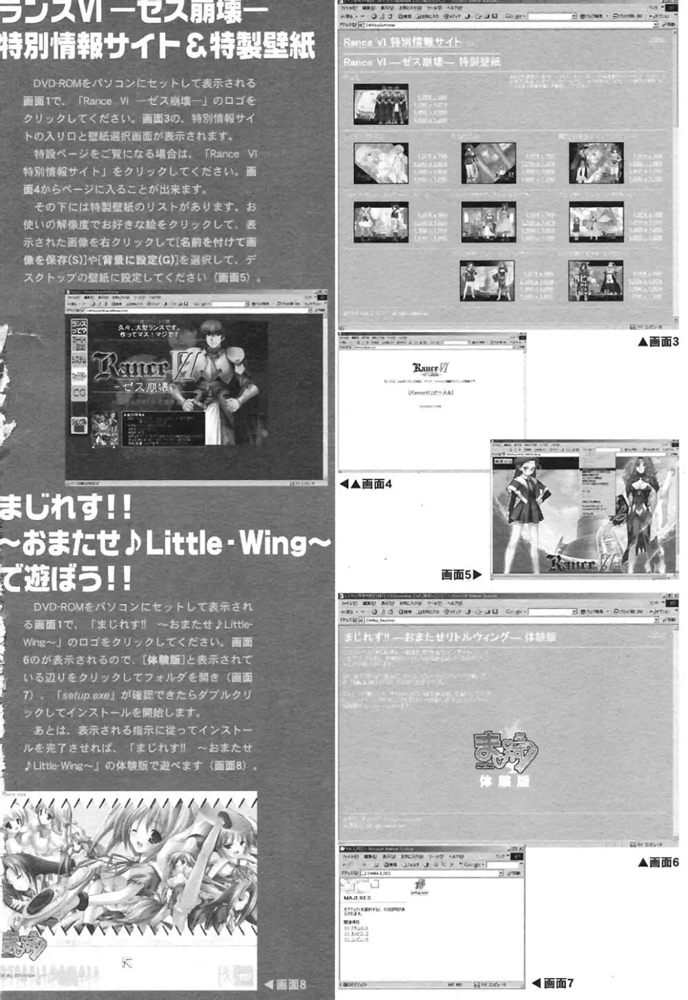 COMICヒメクリ Vol. 21 2004年9月号 149ページ