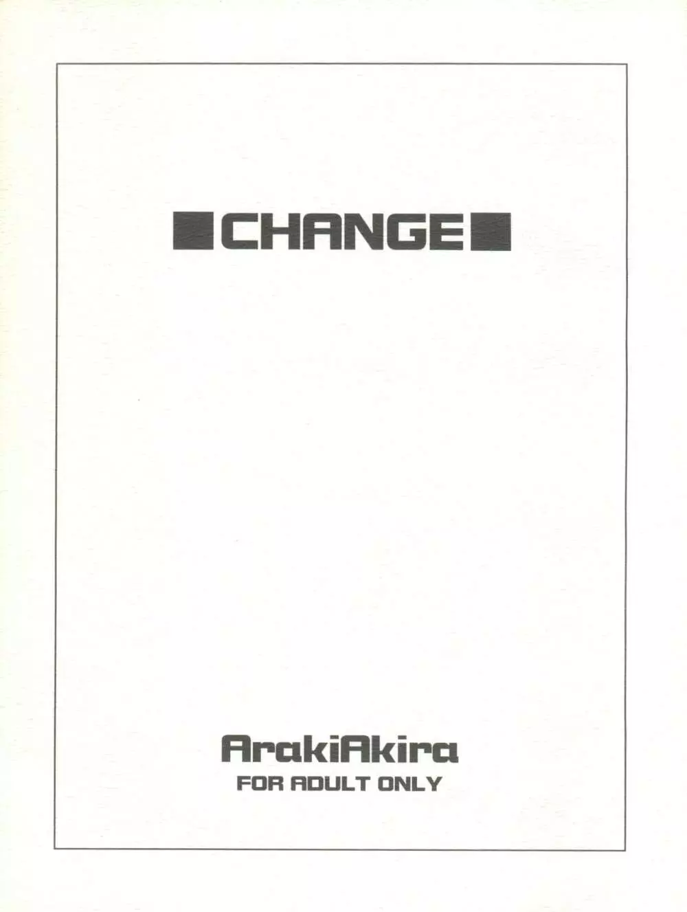 CHANGE 1ページ