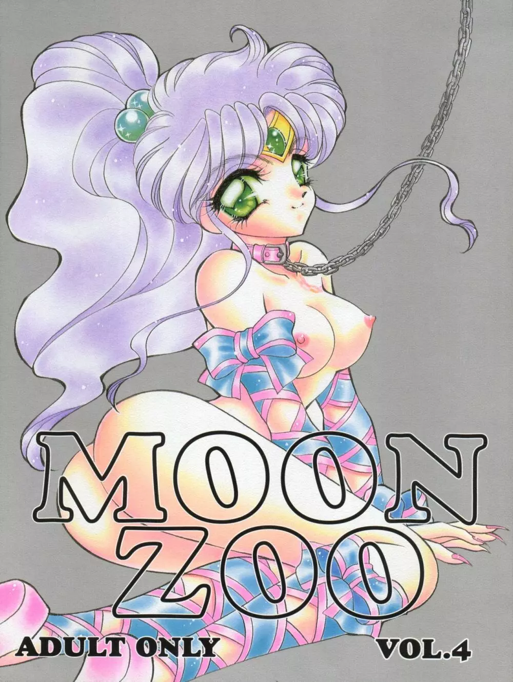 MOON ZOO Vol.4