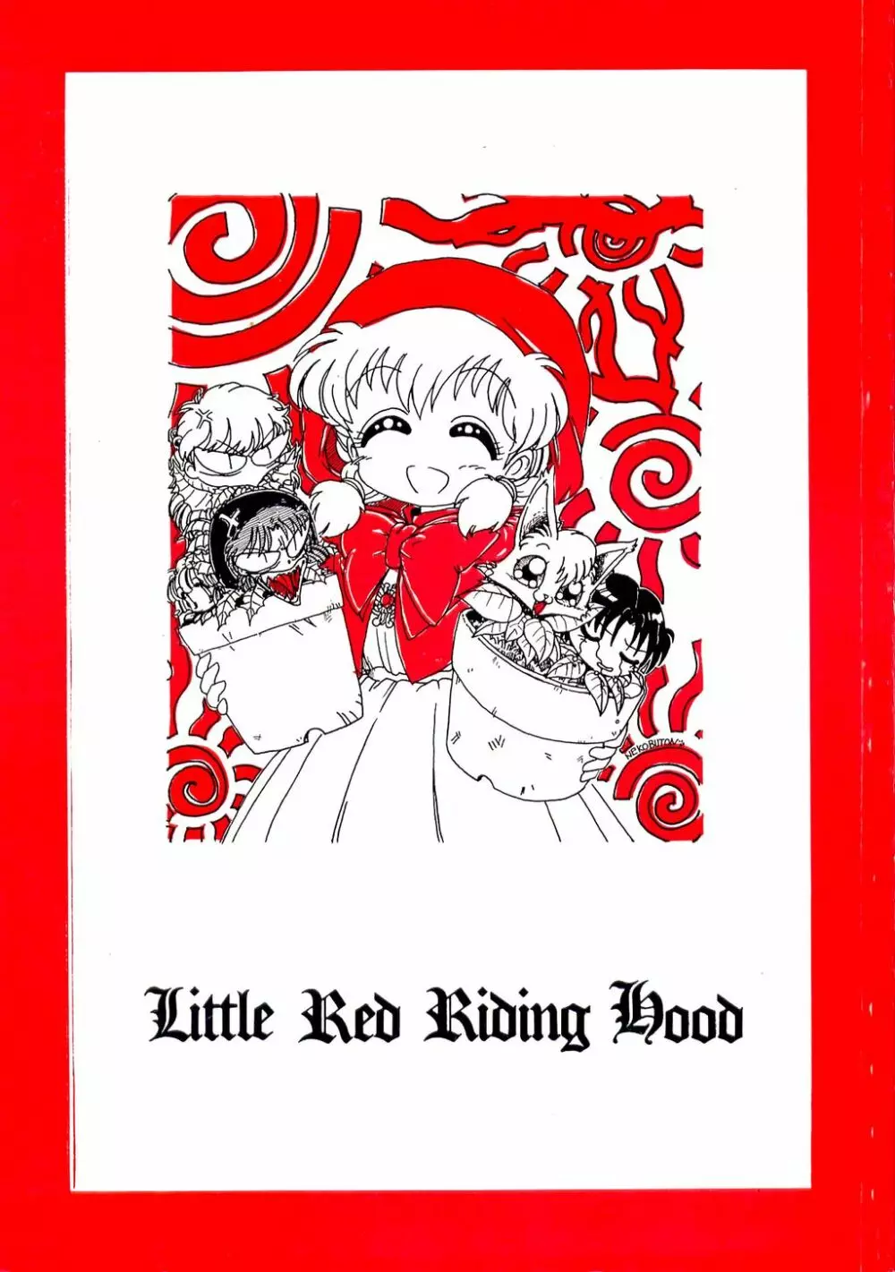 Little Red Riding Hood 1ページ