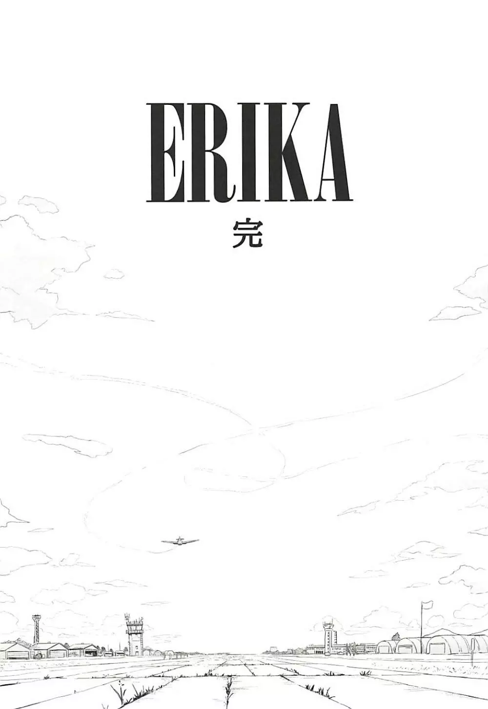 ERIKA vol.3 58ページ