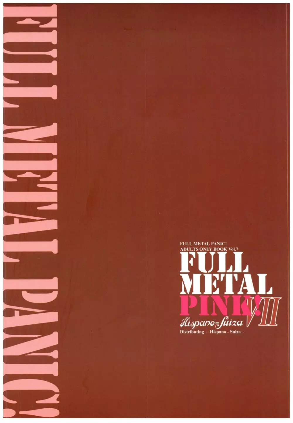 Full Metal Pink! VII 30ページ