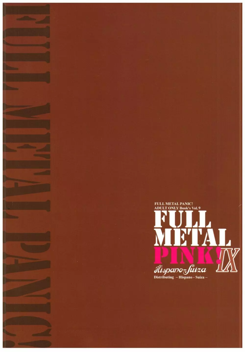 Full Metal Pink! IX 18ページ