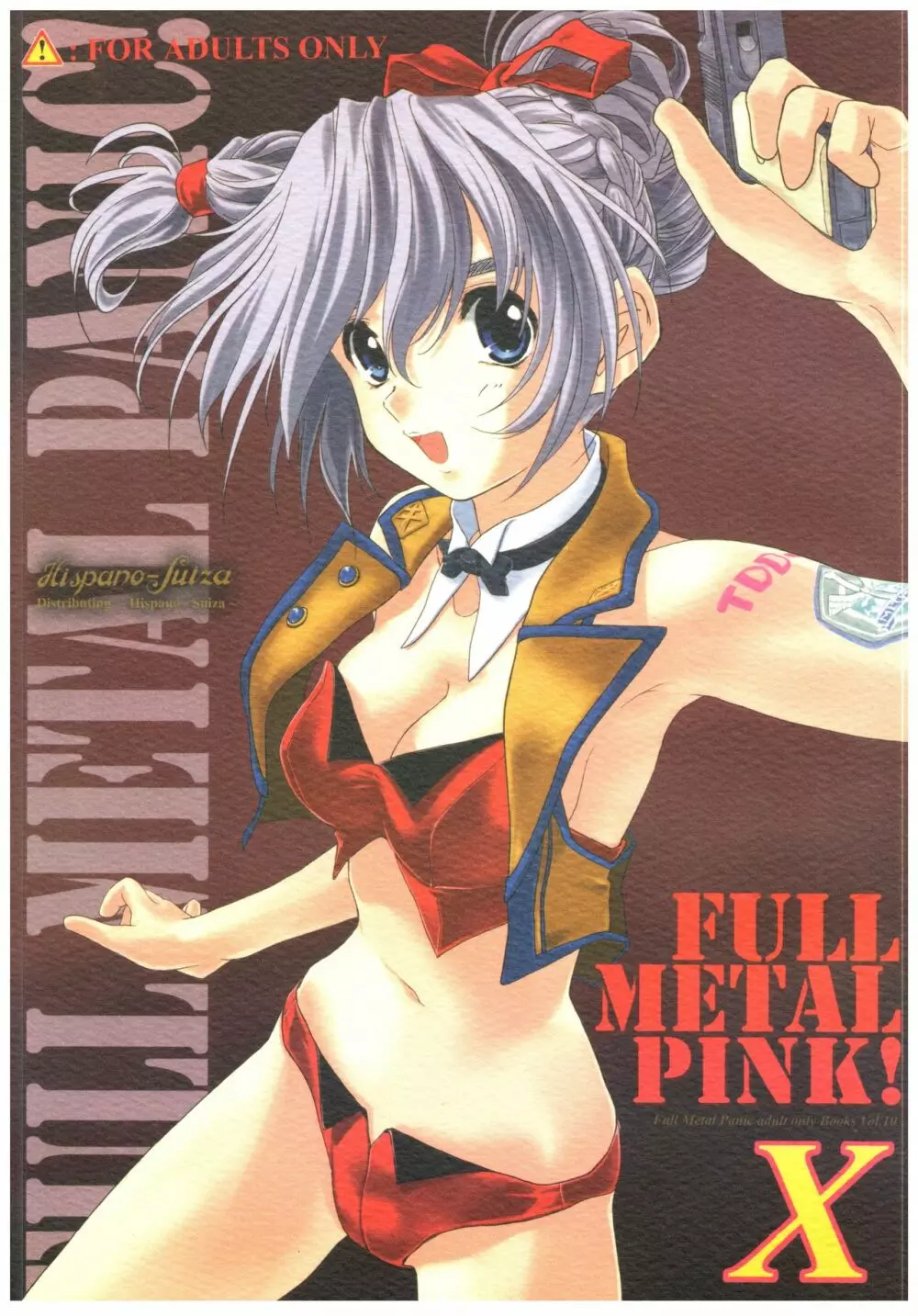 FULL METAL PINK! X 1ページ